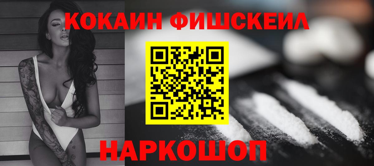 Cocaine  Вход с VPN  Cocaine 97%  Аксай  где можно купить наркотик  COCAIN Боливия 