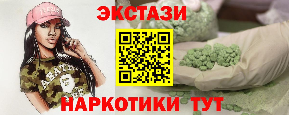 Экстази Cube  Вход с VPN  Аксай  ЭКСТАЗИ Philipp Plein 