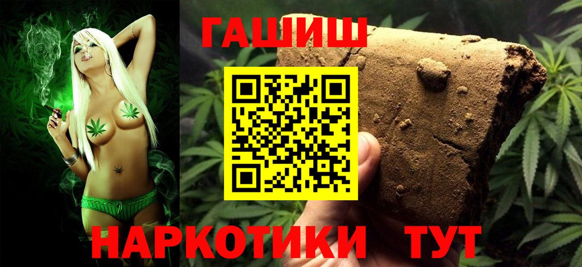 Аксай  ГАШИШ Ice-O-Lator  Вход с VPN  ГАШ  ГАШ гашик 