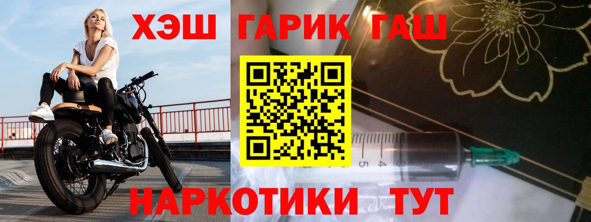 Гашиш гашик Аксай