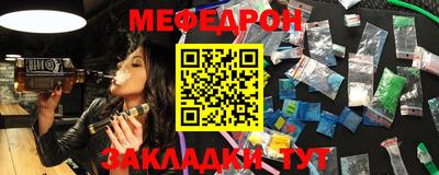 ПСИЛОЦИБИНОВЫЕ ГРИБЫ Моздок