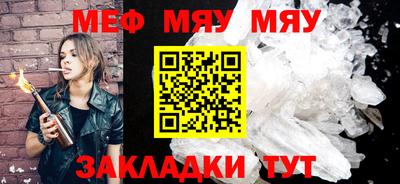 ALPHA PVP Можайск