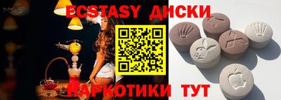 ПСИЛОЦИБИНОВЫЕ ГРИБЫ Моздок