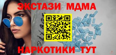 ALPHA PVP Можайск