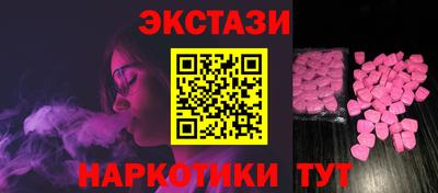 ПСИЛОЦИБИНОВЫЕ ГРИБЫ Моздок