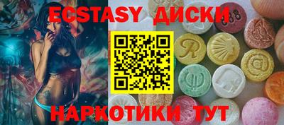 ПСИЛОЦИБИНОВЫЕ ГРИБЫ Моздок