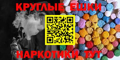 ПСИЛОЦИБИНОВЫЕ ГРИБЫ Моздок