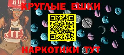 меф VHQ Можга