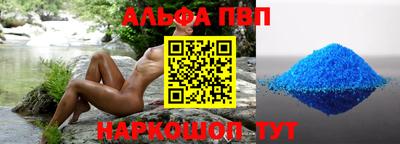меф VHQ Можга