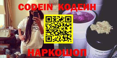 ALPHA PVP Можайск