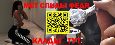 меф VHQ Можга