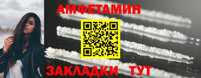 меф VHQ Можга