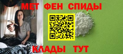 меф VHQ Можга