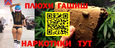 ПСИЛОЦИБИНОВЫЕ ГРИБЫ Моздок
