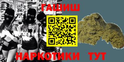 меф VHQ Можга