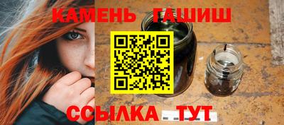 ПСИЛОЦИБИНОВЫЕ ГРИБЫ Моздок