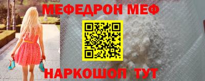 меф VHQ Можга