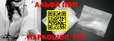 меф VHQ Можга