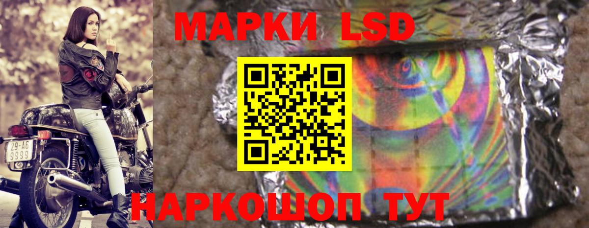 ЛСД экстази ecstasy Аксай