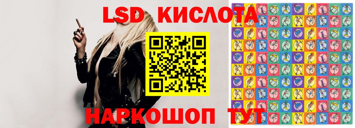 Аксай  ЛСД экстази кислота  LSD-25 экстази  ЛСД экстази ecstasy  Вход с VPN 