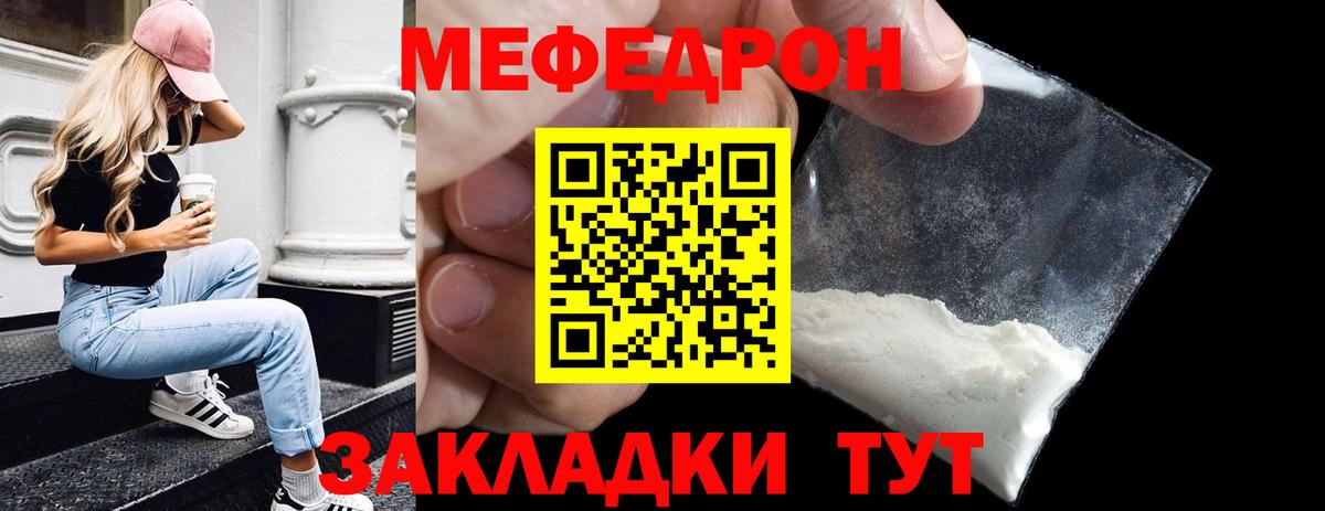Аксай  МЕФ  Вход с VPN  Меф  Мефедрон VHQ  Меф 4 MMC 