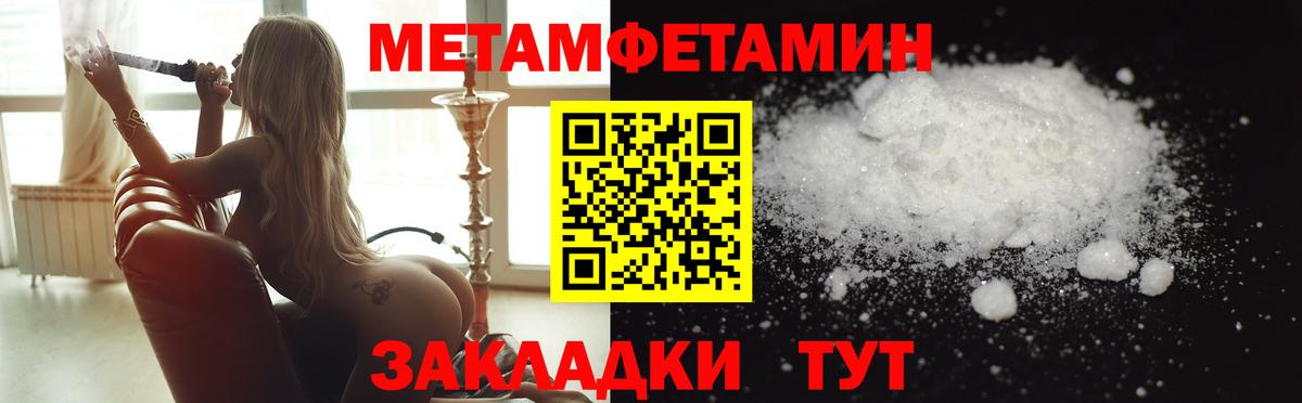 Аксай  МЕТАМФЕТАМИН мет  Вход с VPN 