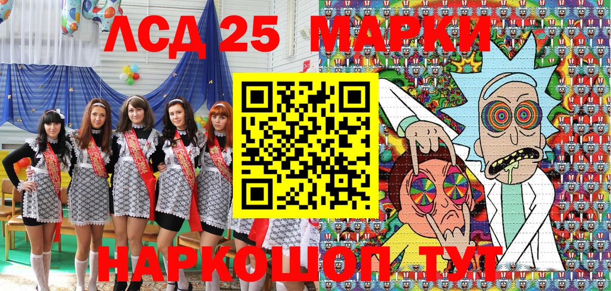 Аксай  как найти закладки  Вход с VPN  Марки 25I-NBOMe 1,8мг 
